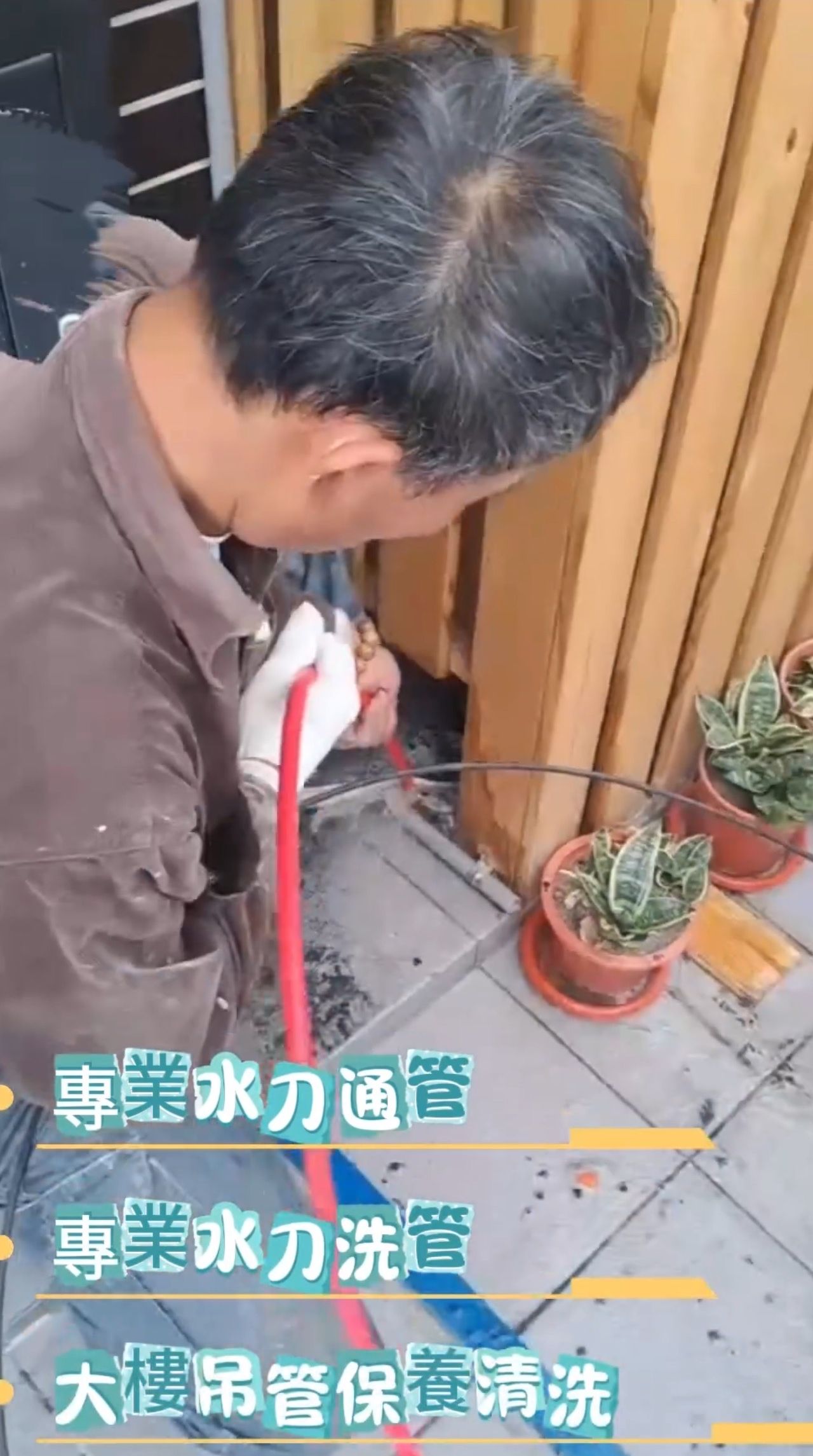 元大水刀通管-水管堵塞.jpg